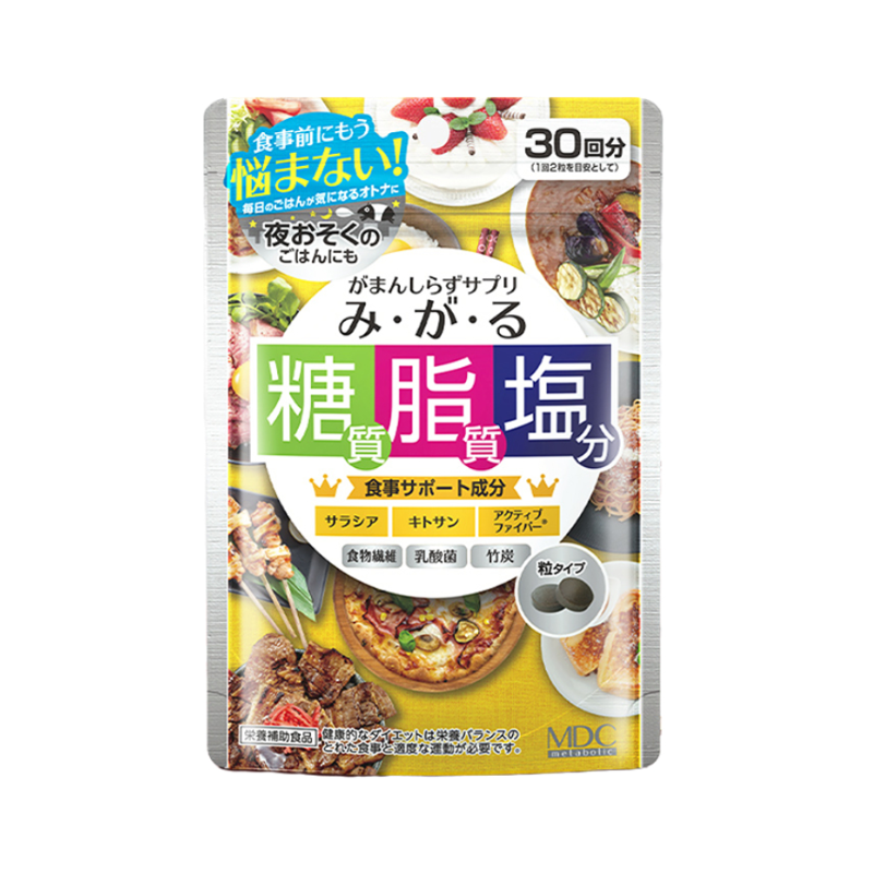 推荐商品：MDC 糖脂盐 酵素 热控片 日本进口阻断剂抗盐不惧油腻大餐阻油抗糖