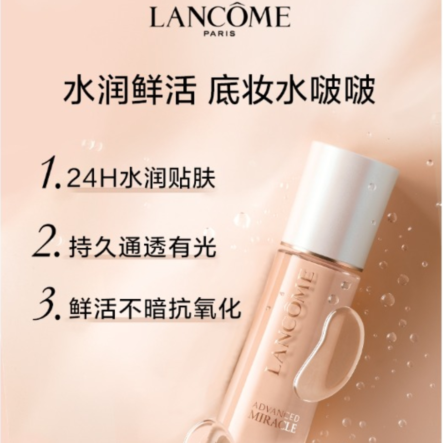 购物之前要识货 正品保障|平台比价|售后无忧
