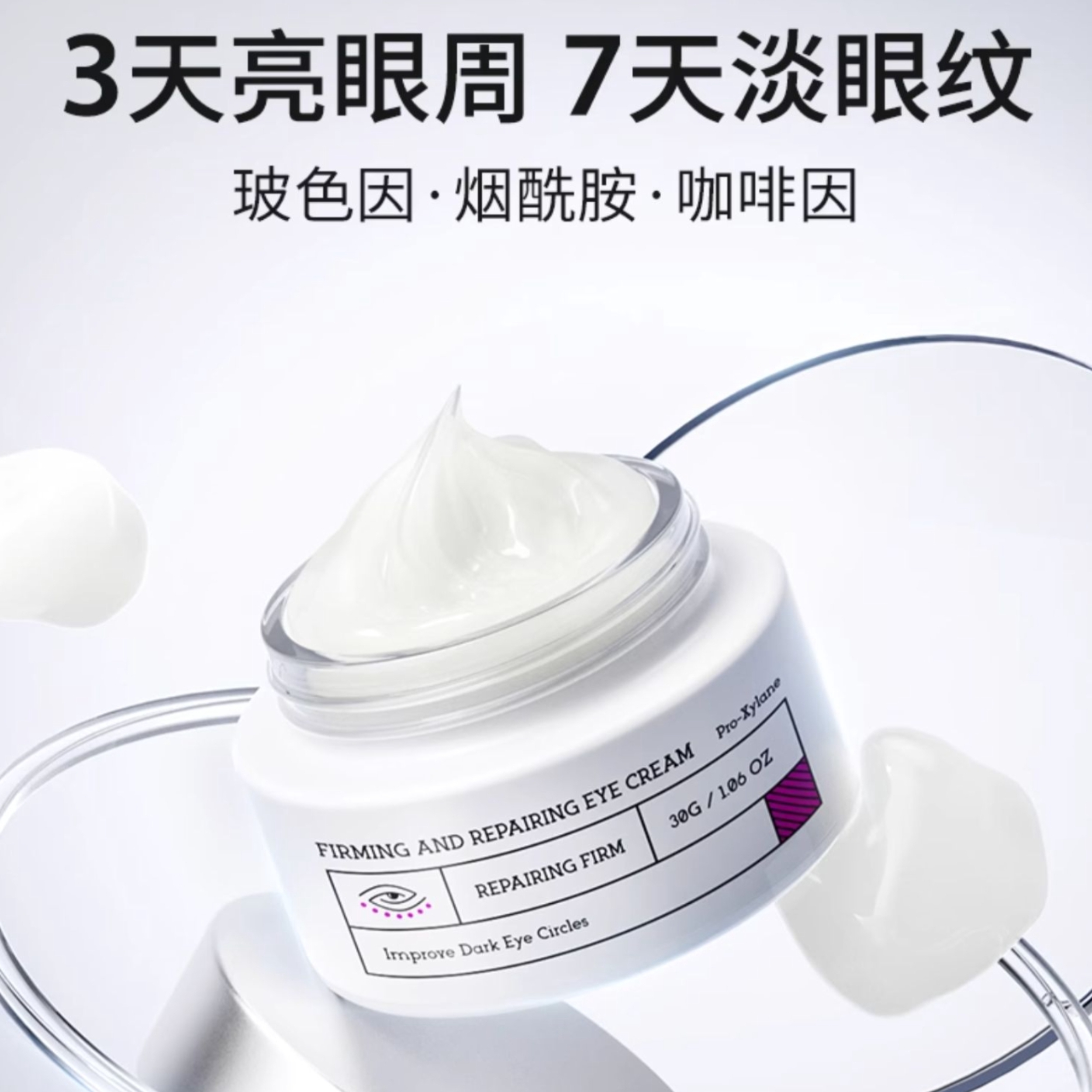 购物之前要识货 正品保障|平台比价|售后无忧