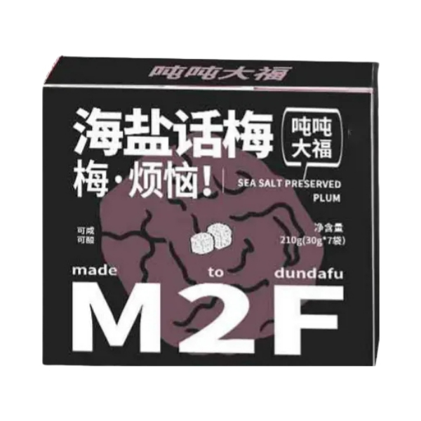推荐商品：吨吨大福 果酱茶 盒装 海盐话梅/210g