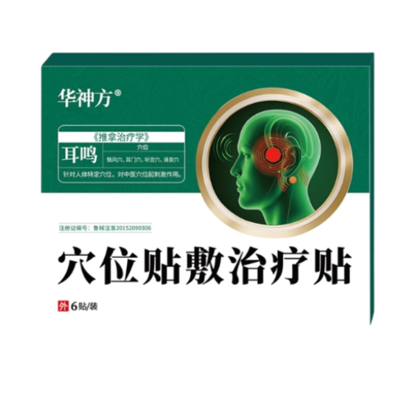 推荐商品：华神方 穴位贴敷治疗贴