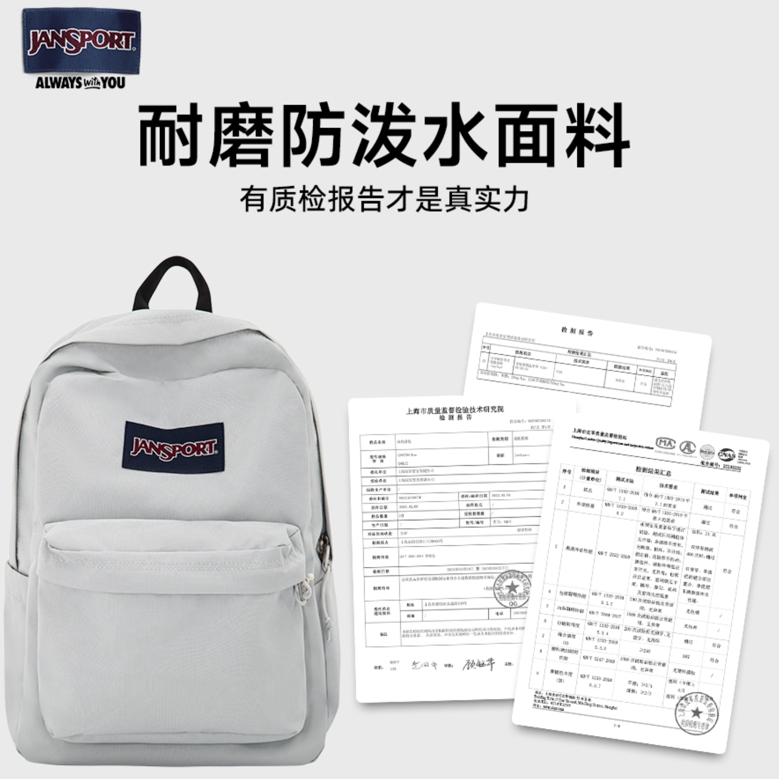 购物之前要识货 正品保障|平台比价|售后无忧
