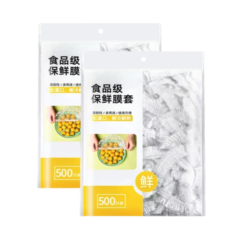 推荐商品：Rosekey/洛饰奇 直径13.5-37cm 一次性保鲜膜套