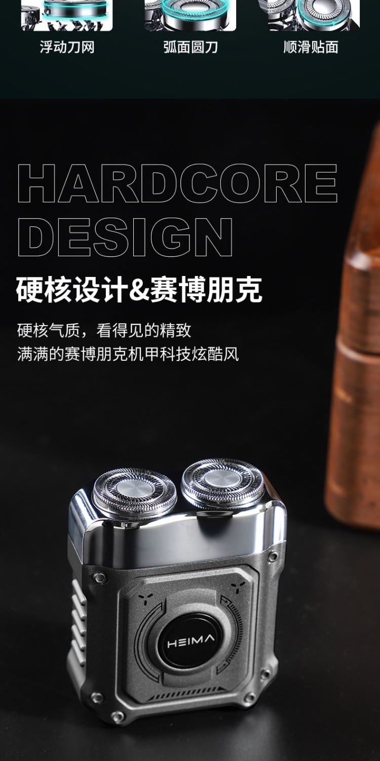 识货商品介绍图