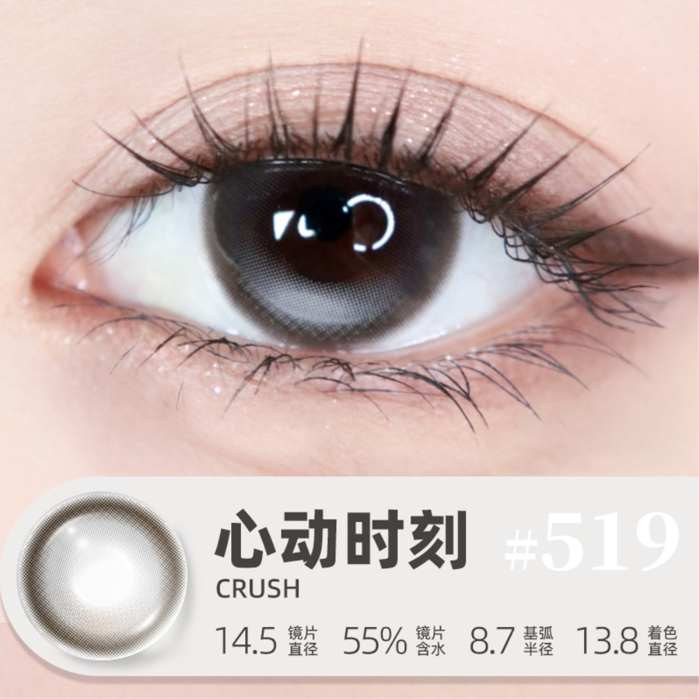 推荐商品：LEMONADE 日抛大直径美瞳 自然水润三明治工艺