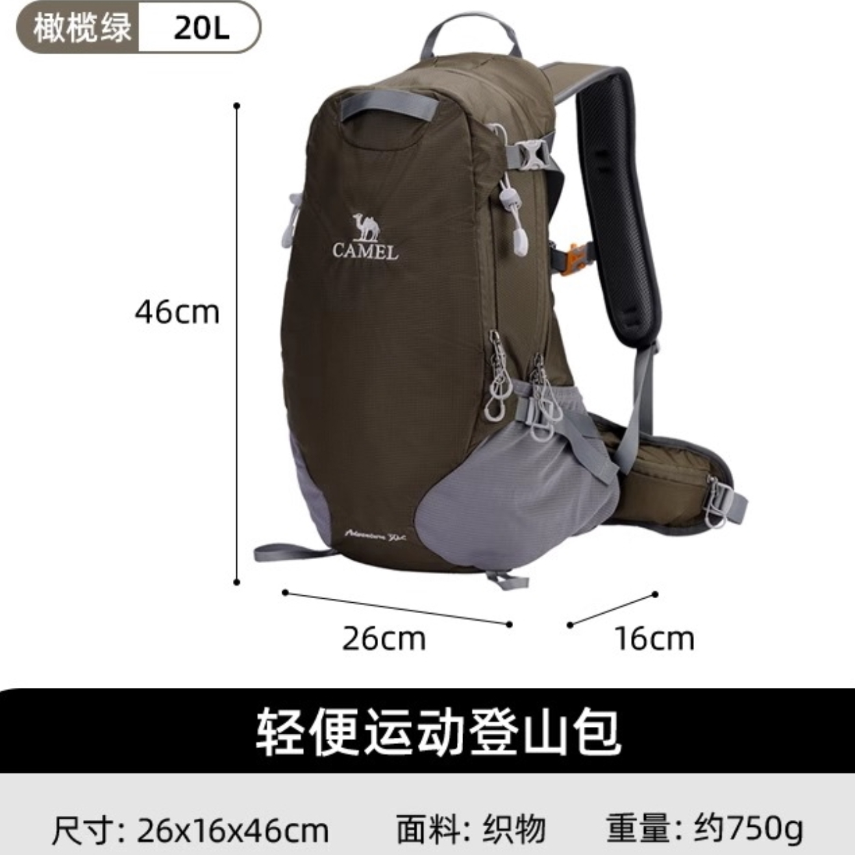 购物之前要识货 正品保障|平台比价|售后无忧