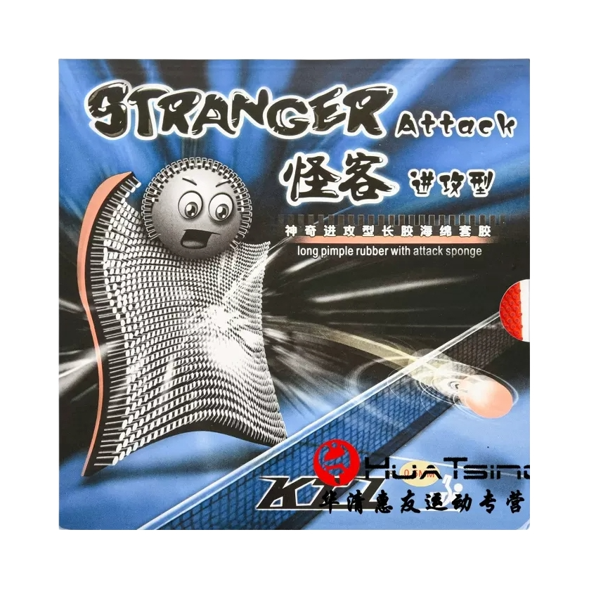 推荐商品：KTL 怪客 进攻型 长胶粘性 乒乓球拍胶皮