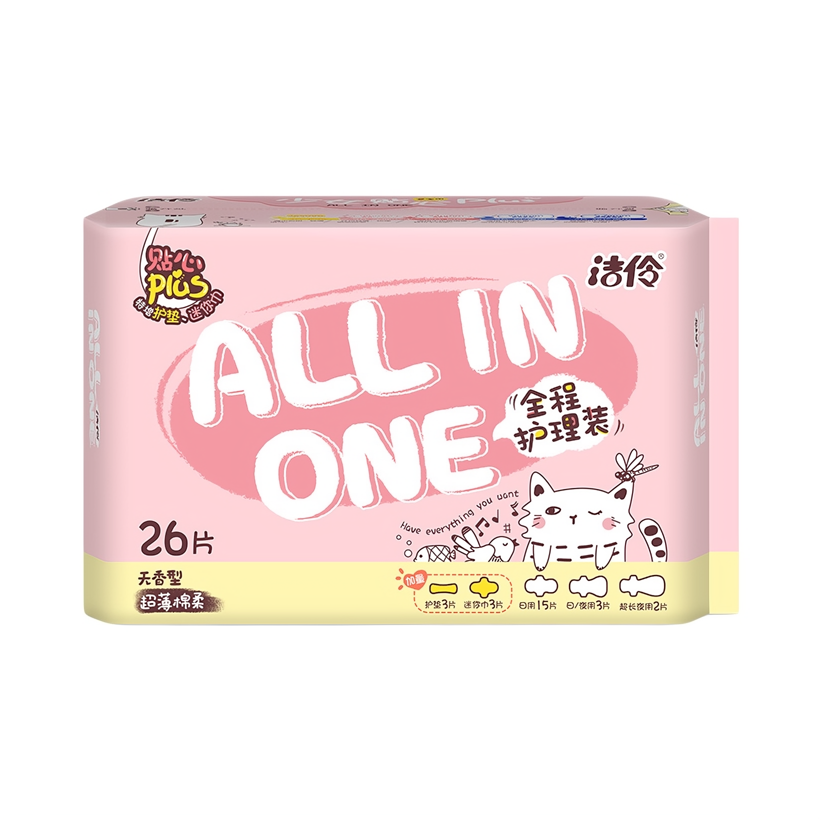 推荐商品：洁伶 少女全程护理装网面/棉柔超薄透气姨妈巾日夜组合装