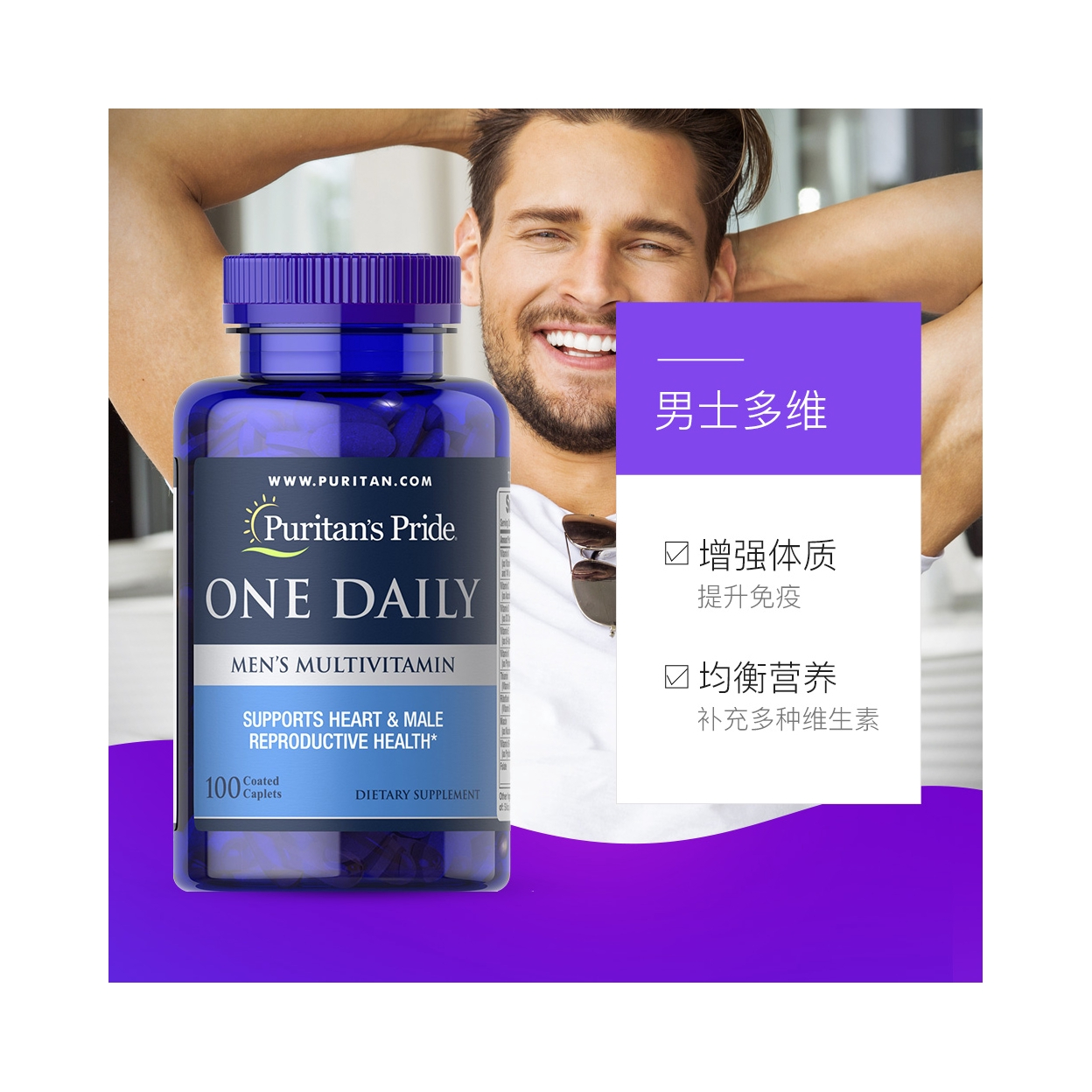 购物之前要识货 正品保障|平台比价|售后无忧