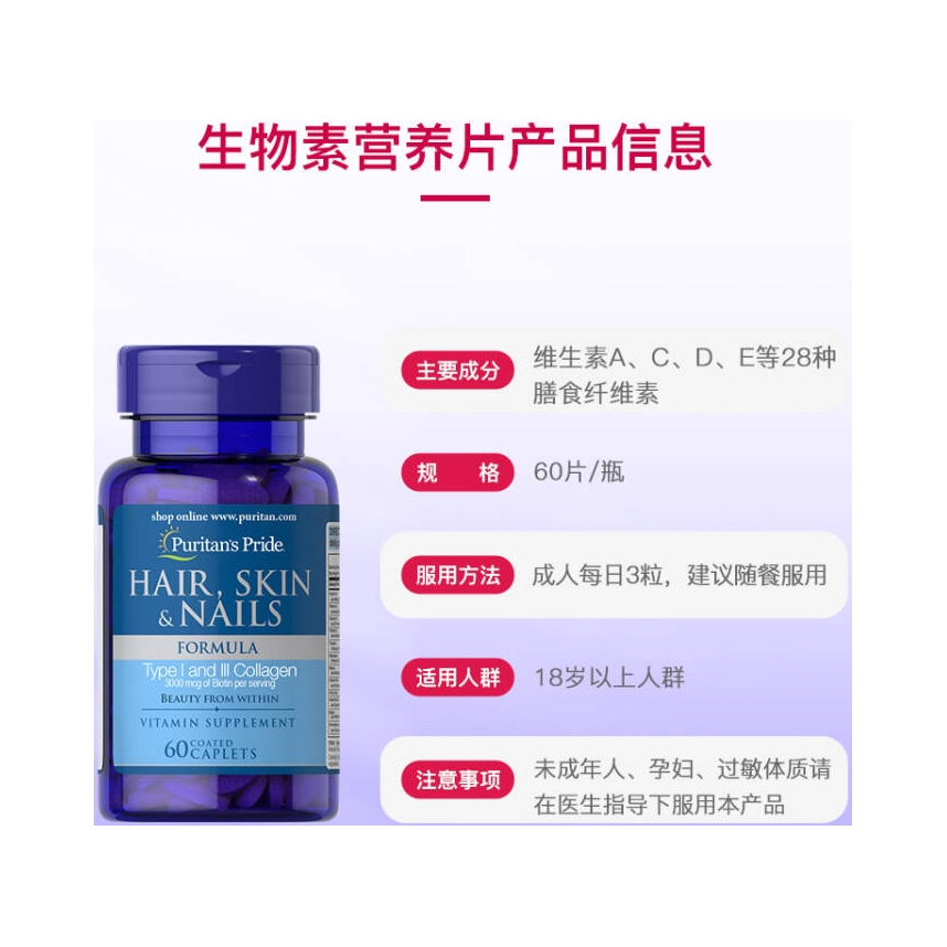 购物之前要识货 正品保障|平台比价|售后无忧