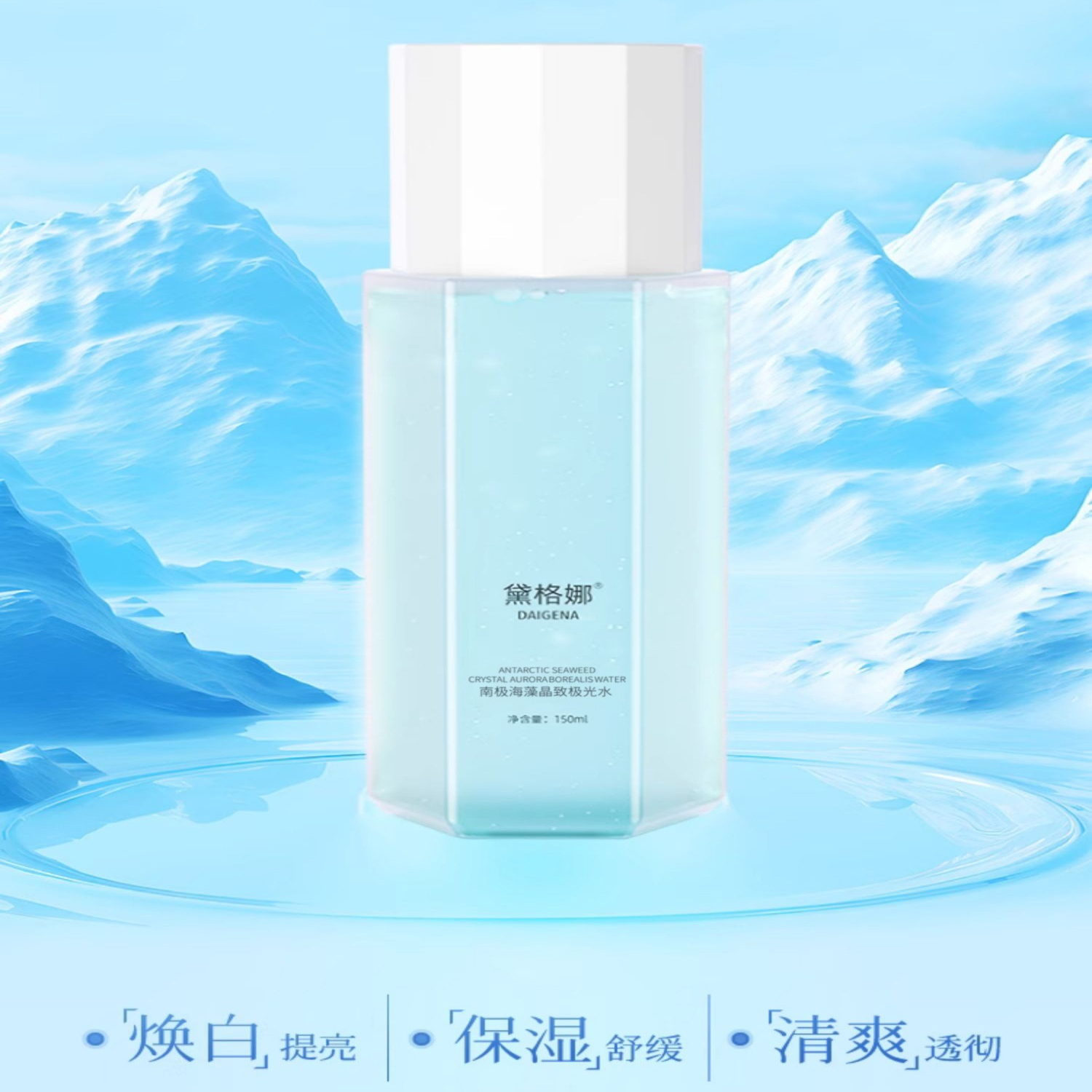 购物之前要识货 正品保障|平台比价|售后无忧