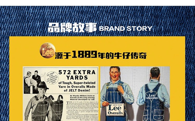 识货商品介绍图