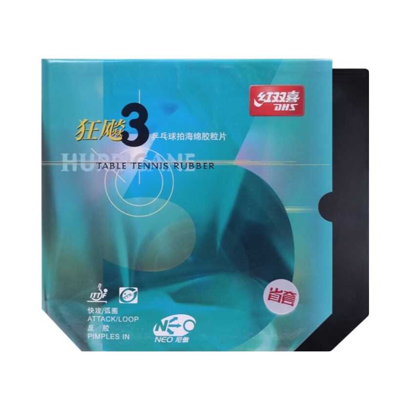 推荐商品：DHS/红双喜 省套 NEO 狂飙3系列 橙海绵 省队 进阶款 蓝海绵 弧圈反胶 快攻结合 乒乓球拍胶皮