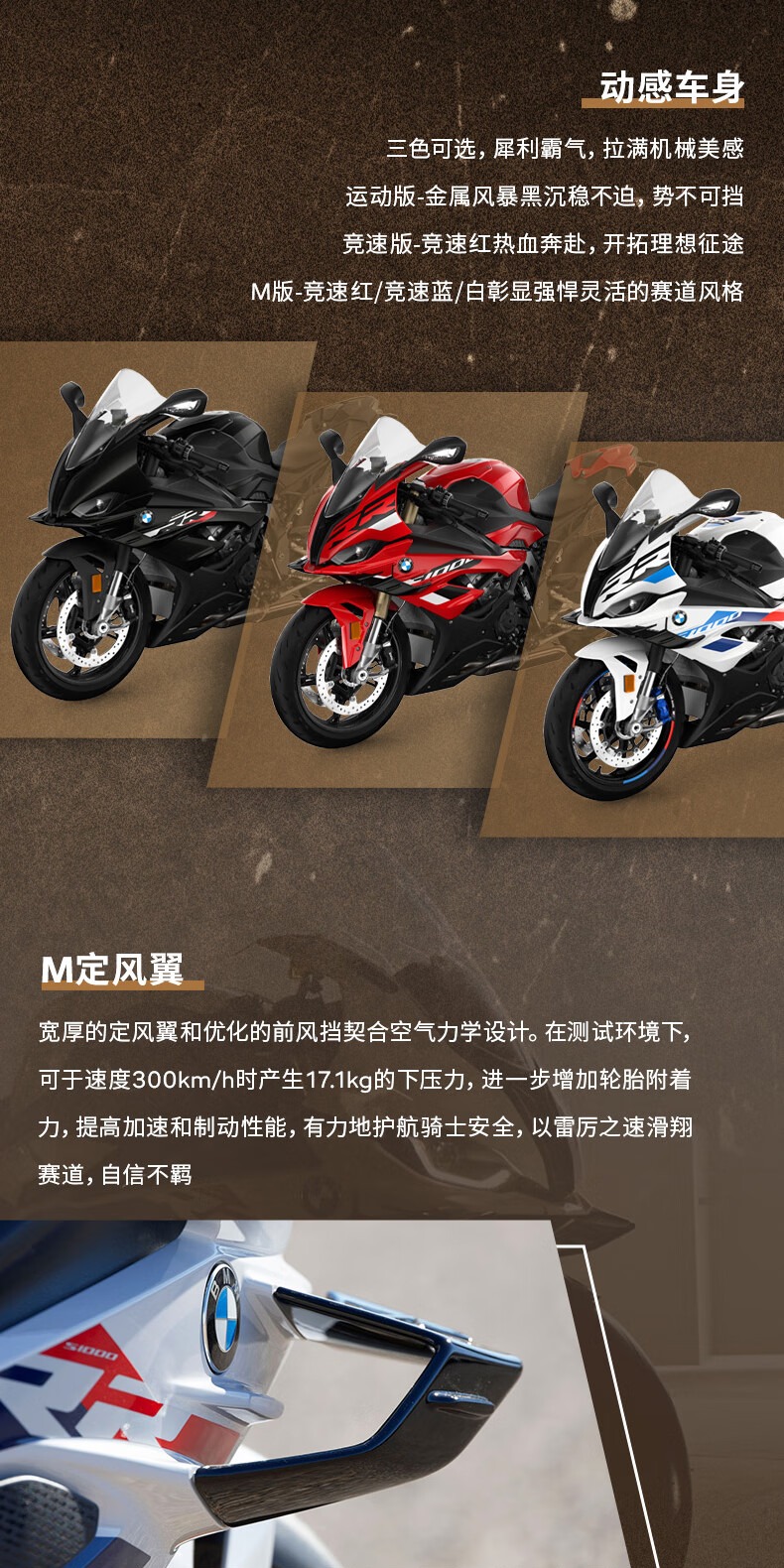 识货商品介绍图