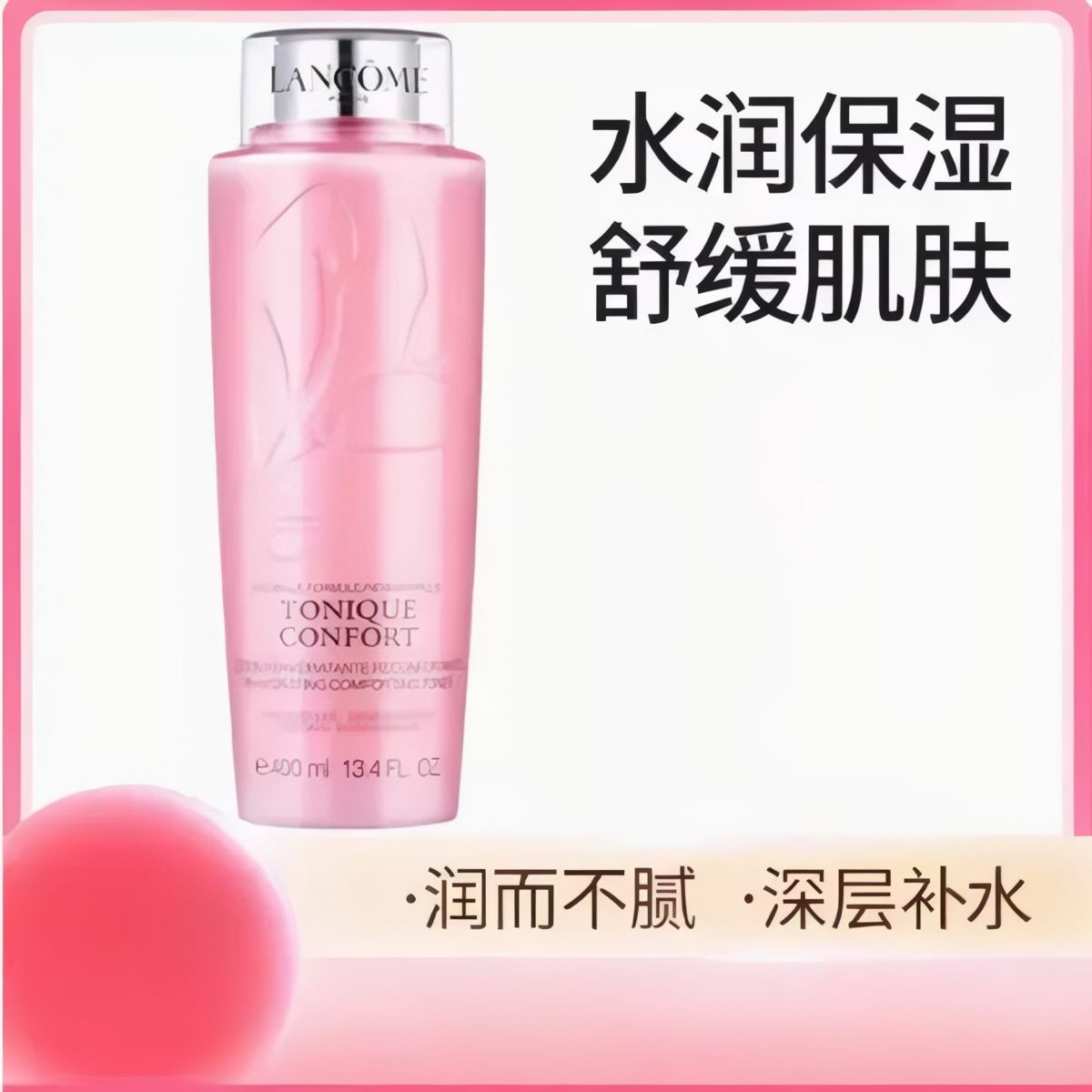 购物之前要识货 正品保障|平台比价|售后无忧