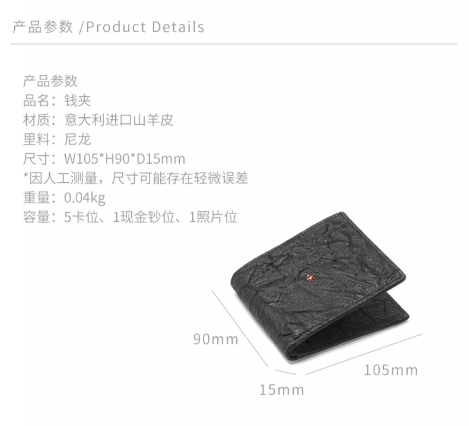 识货商品介绍图