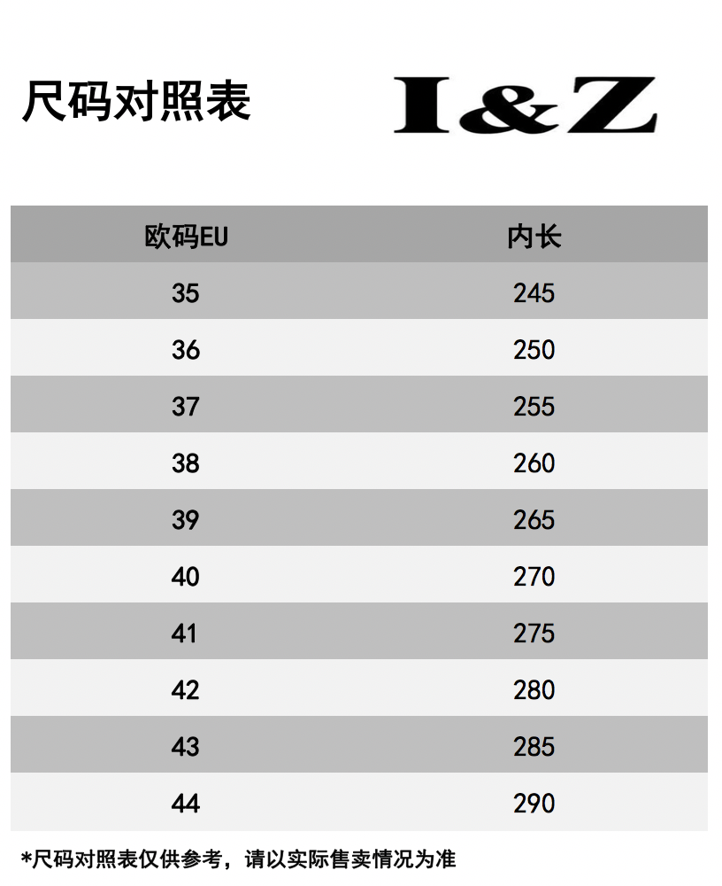识货商品介绍图