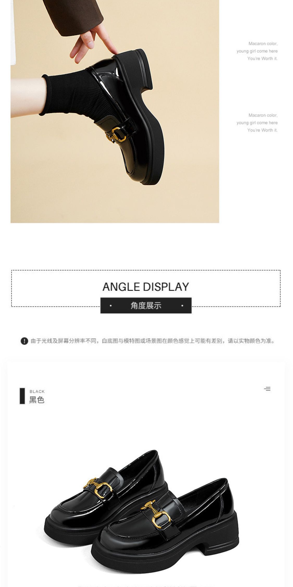 识货商品介绍图