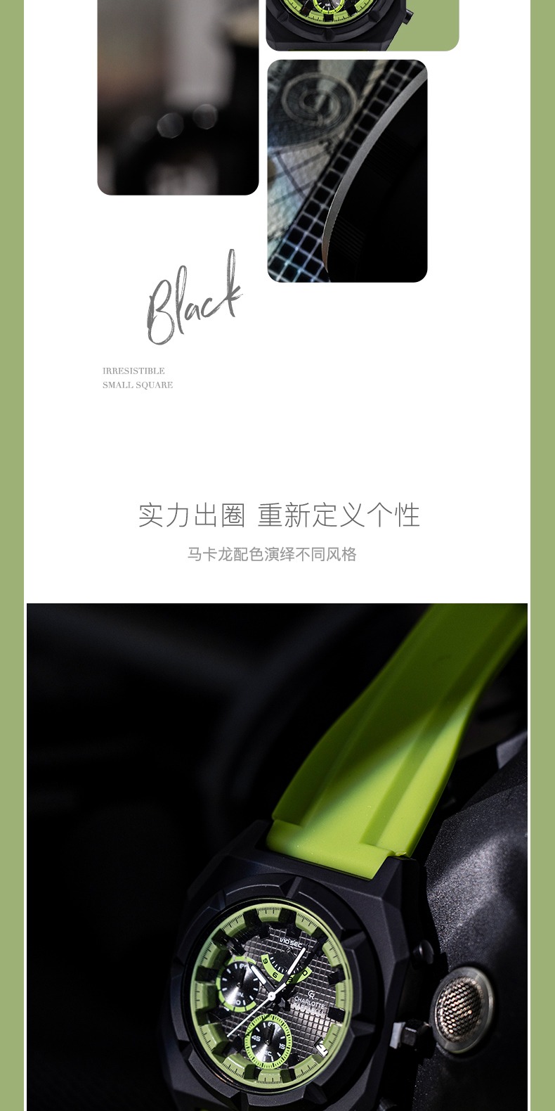 识货商品介绍图