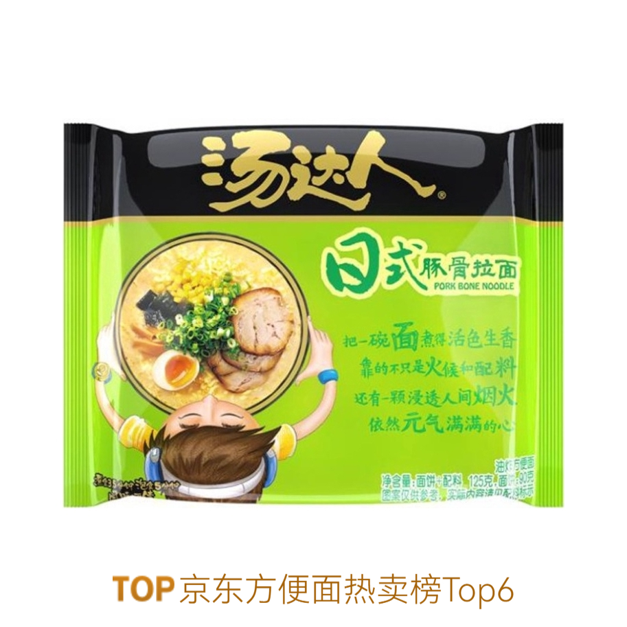 推荐商品：统一 汤达人系列 方便面 袋装