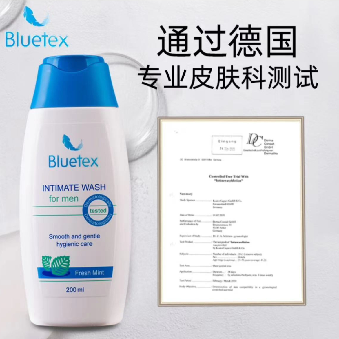购物之前要识货 正品保障|平台比价|售后无忧
