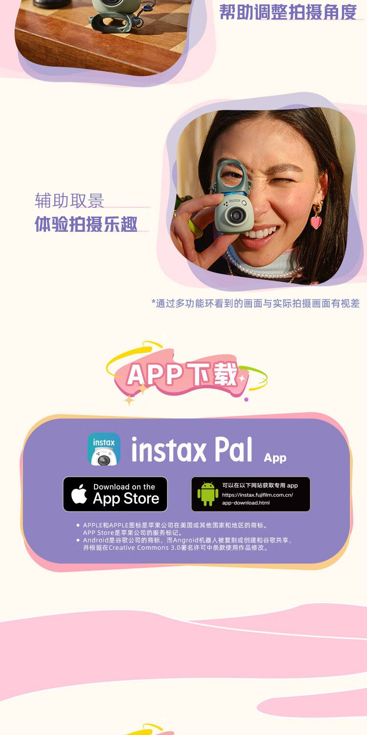 识货商品介绍图