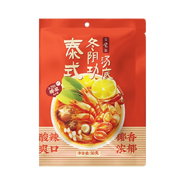 推荐商品：日食记 火锅底料 冬阴功汤底小袋