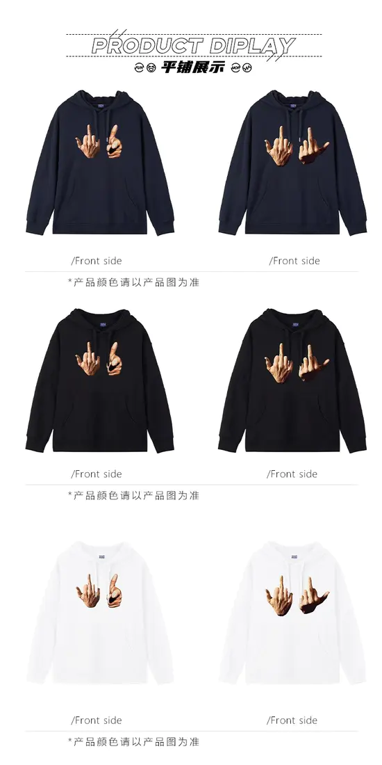 识货商品介绍图