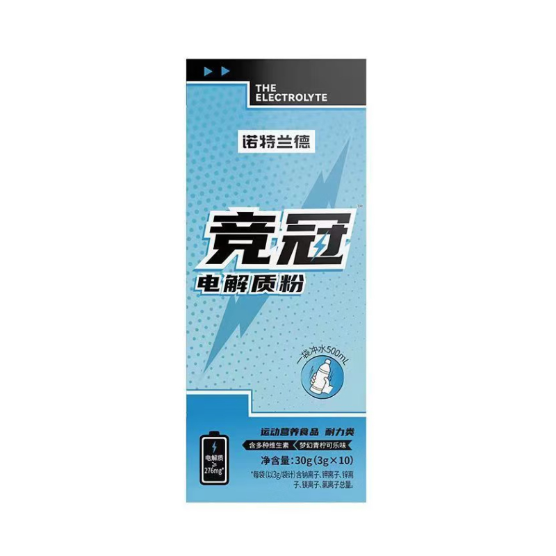推荐商品：Nutrend/诺特兰德 竞冠系列 电解质冲剂粉 30g 盒装 解渴补水
