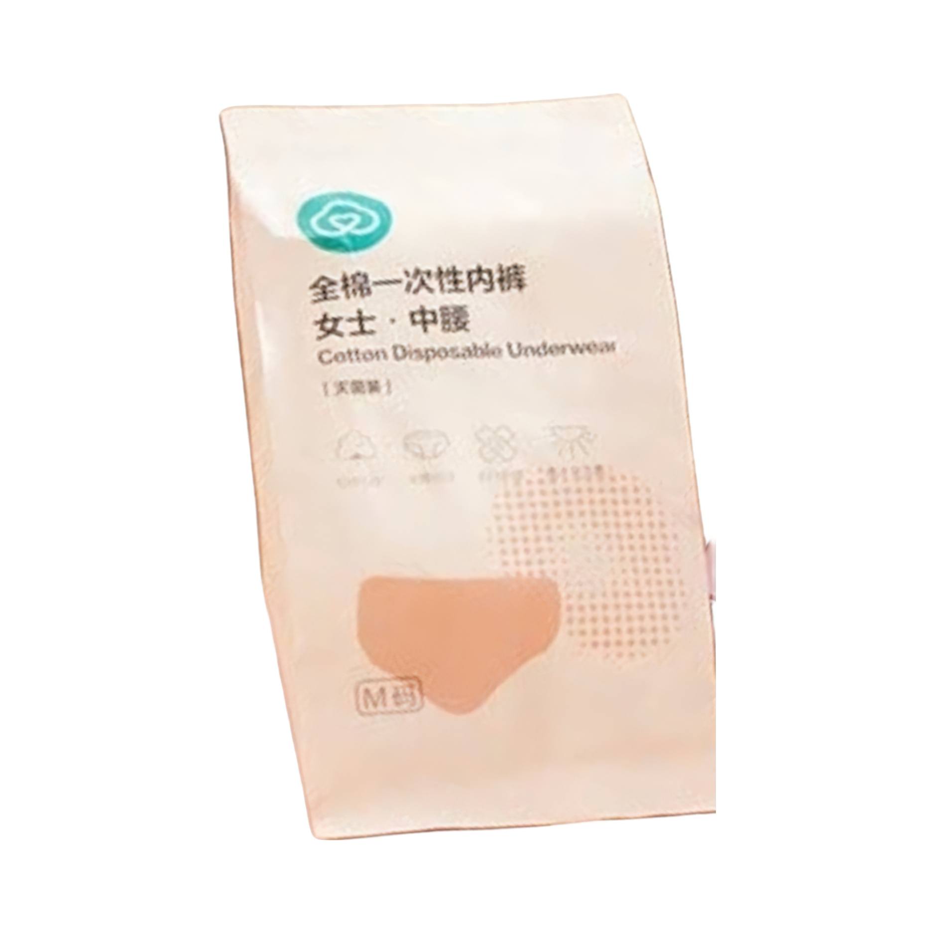 推荐商品：全棉时代 一次性内裤产妇中腰免洗独立包装