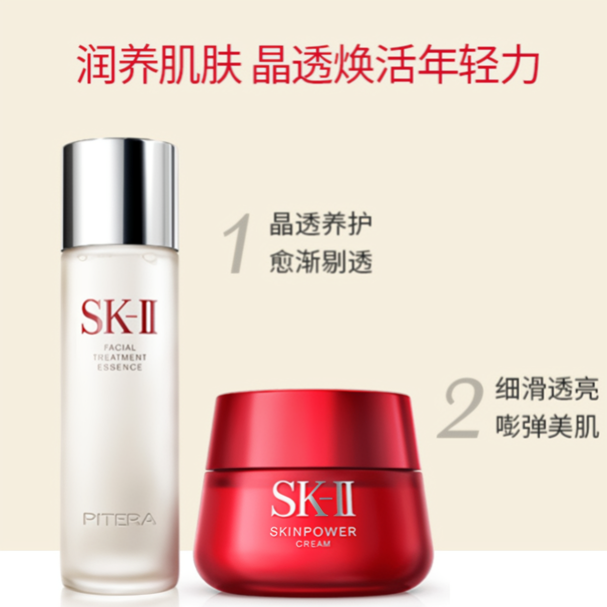 购物之前要识货 正品保障|平台比价|售后无忧