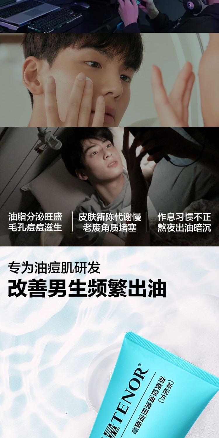 识货商品介绍图