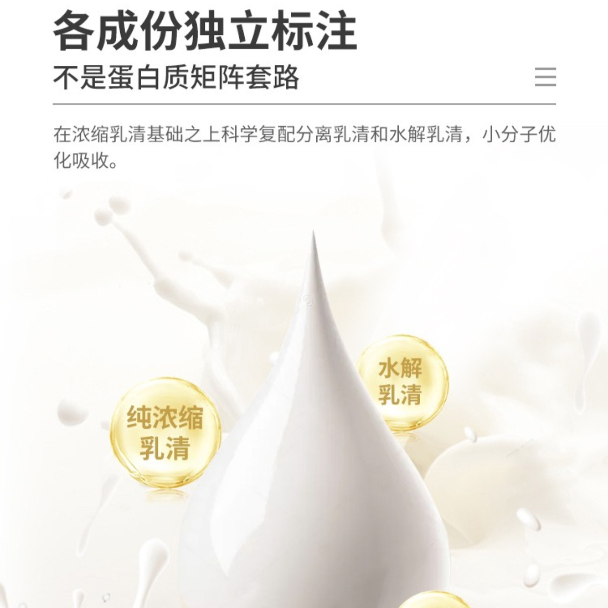 购物之前要识货 正品保障|平台比价|售后无忧