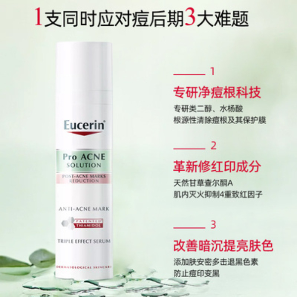 购物之前要识货 正品保障|平台比价|售后无忧