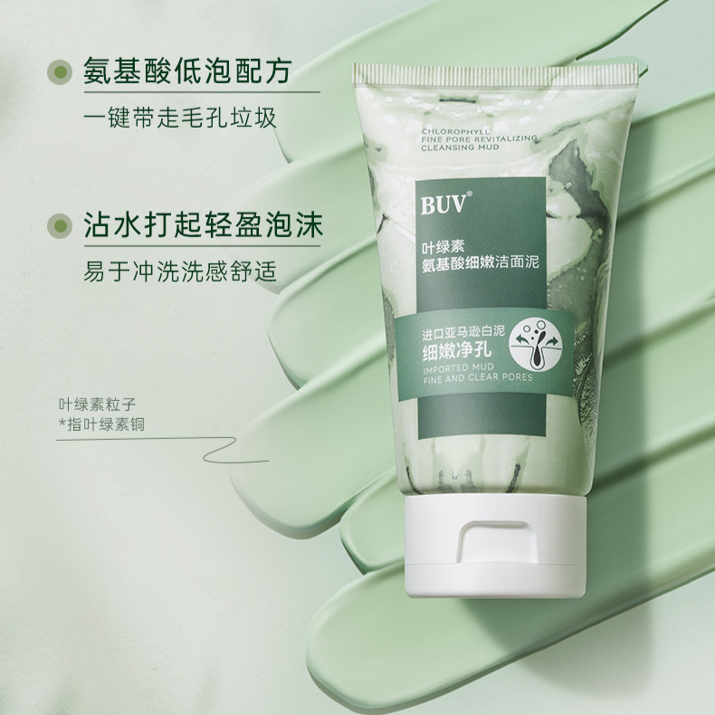 购物之前要识货 正品保障|平台比价|售后无忧