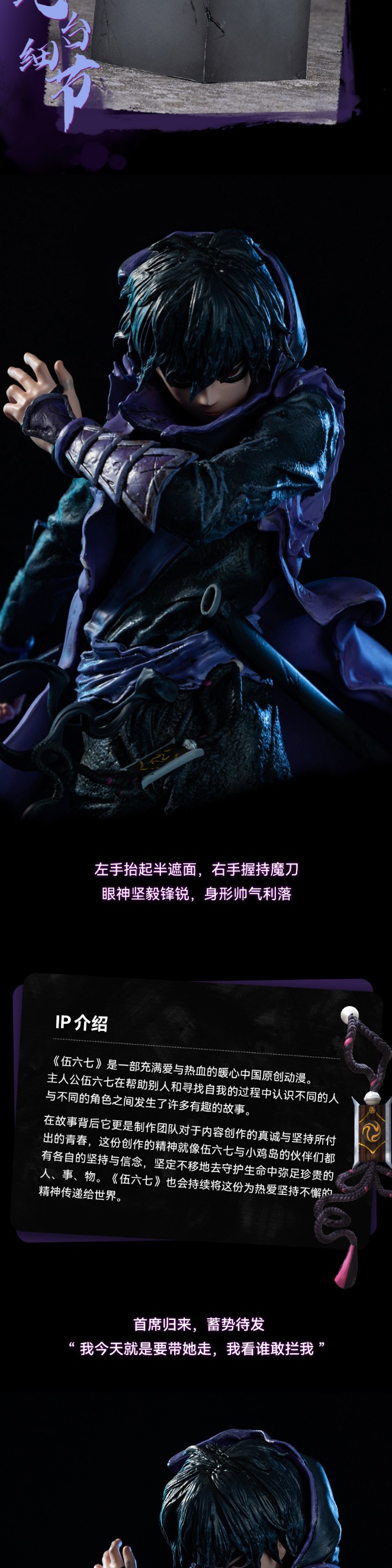 识货商品介绍图