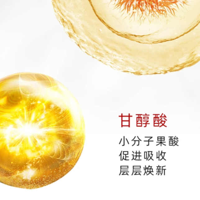 购物之前要识货 正品保障|平台比价|售后无忧