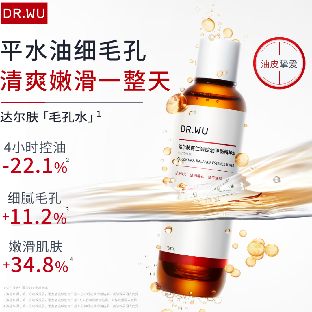 购物之前要识货 正品保障|平台比价|售后无忧