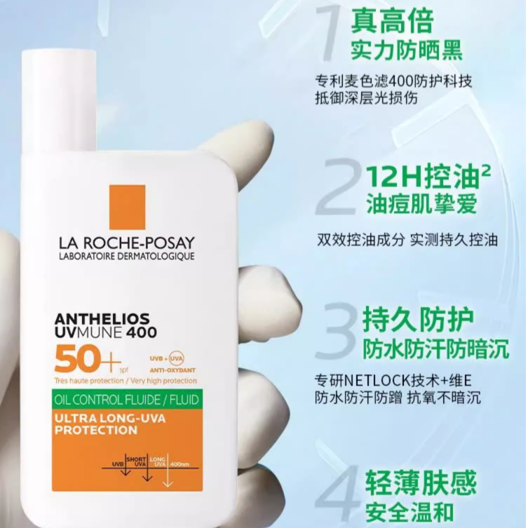 购物之前要识货 正品保障|平台比价|售后无忧