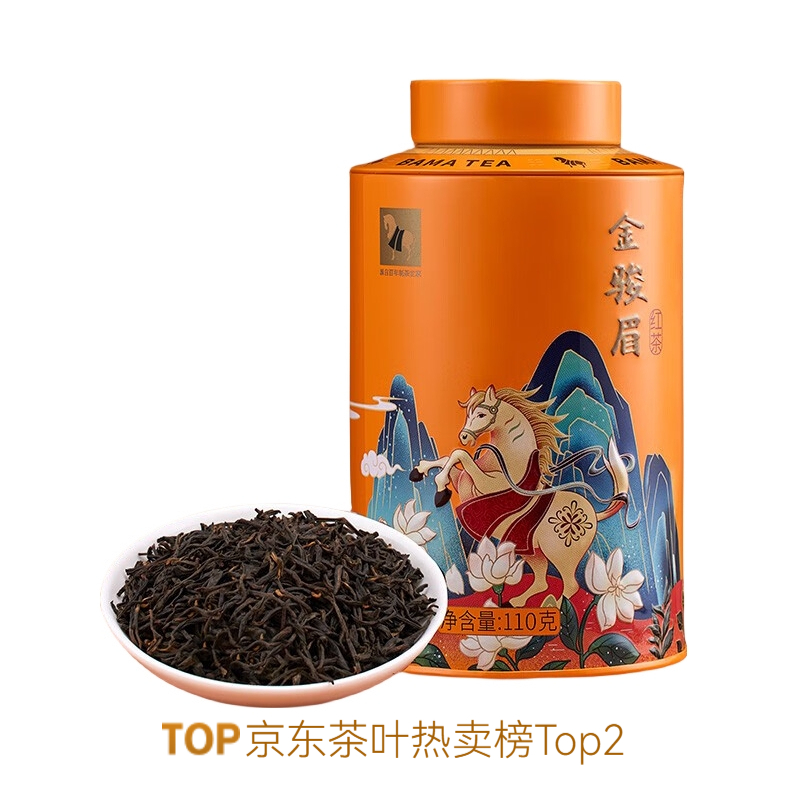推荐商品：八马 特级 欢腾金骏眉武夷红茶 罐装