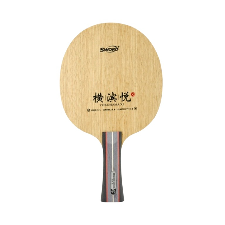 推荐商品：Sword/世奥得 横滨悦XI 七层纯木 快弧 进攻型 直板 乒乓球拍底板