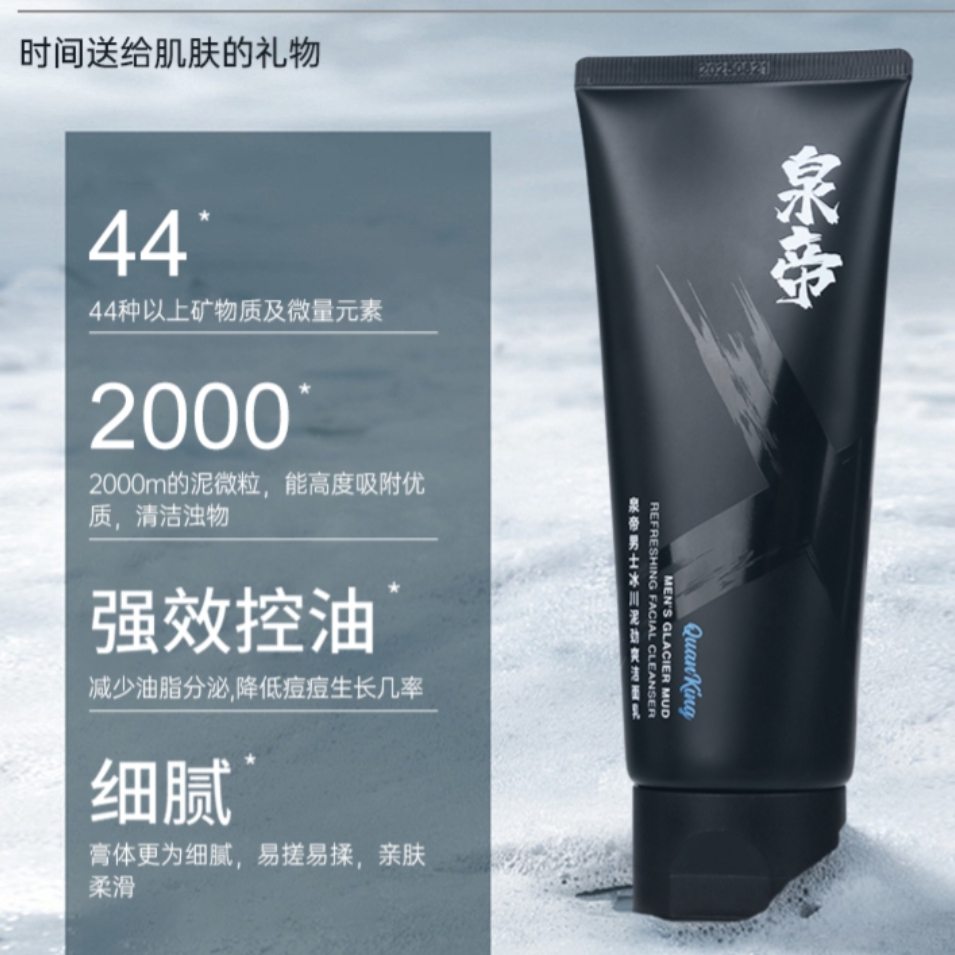 购物之前要识货 正品保障|平台比价|售后无忧