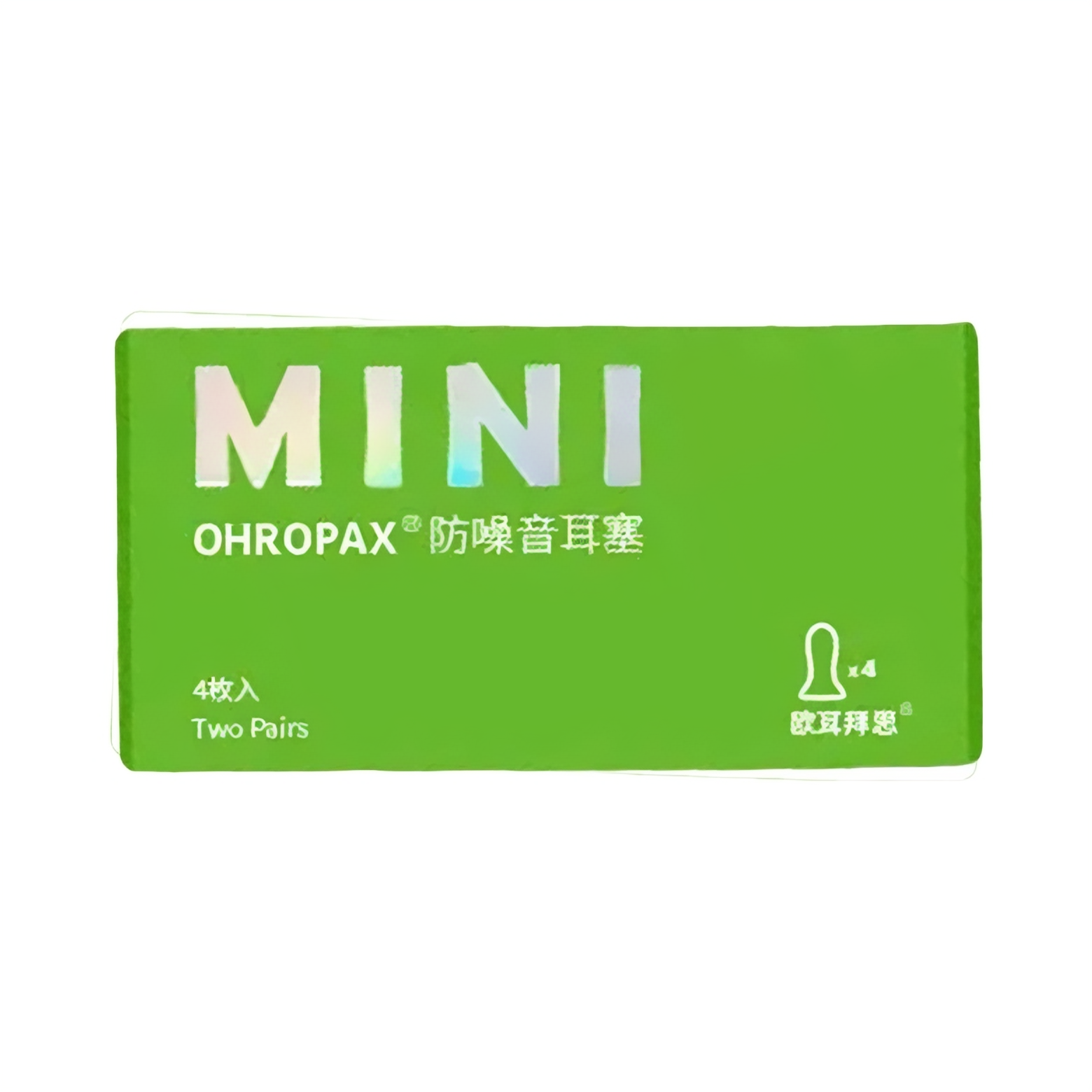 推荐商品：OHROPAX MINI S码 防噪音耳塞 防吵隔音睡觉学生宿舍降噪静音打呼噜