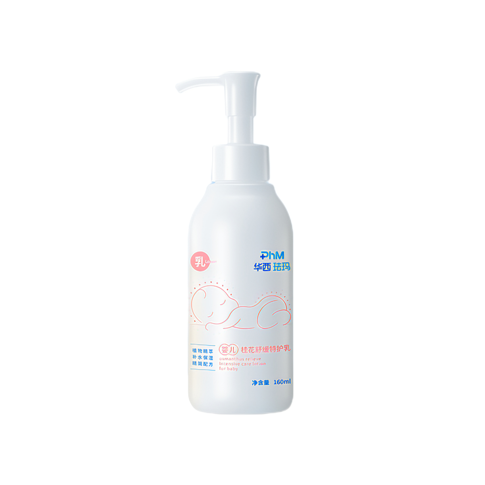 推荐商品：华西珐玛 婴儿滋润锁水身体乳舒缓全身润养补水保湿防干燥深层保湿