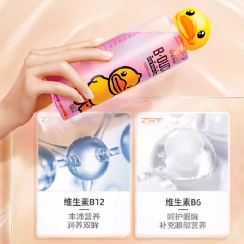 购物之前要识货 正品保障|平台比价|售后无忧