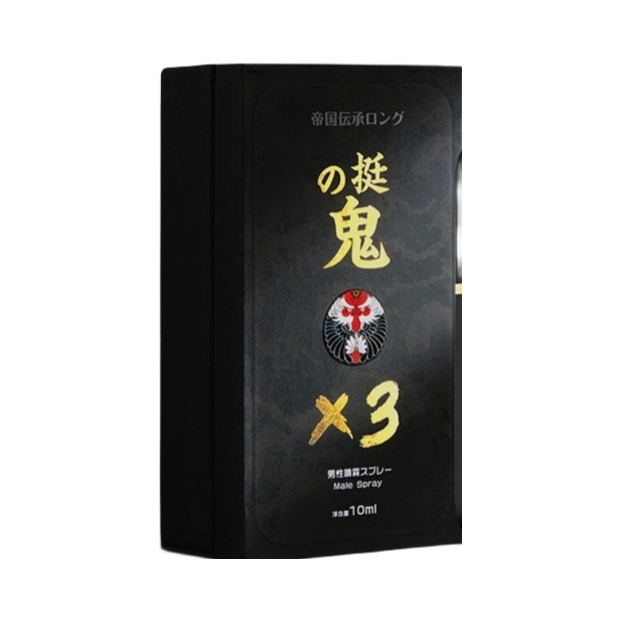 推荐商品：挺鬼 X3男性外用延时喷剂 延长持久