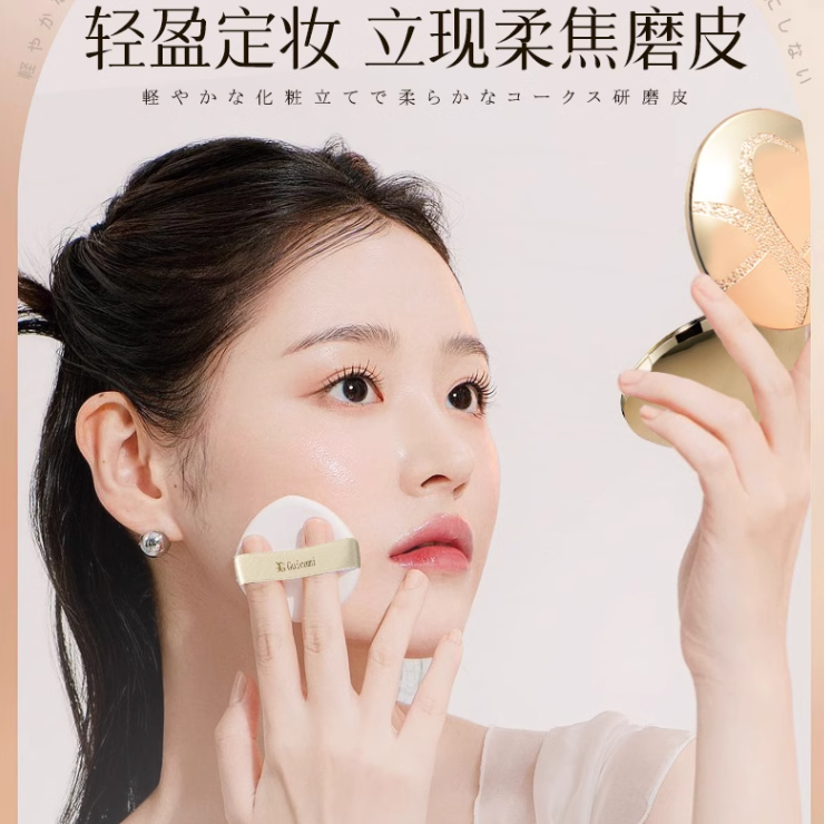 购物之前要识货 正品保障|平台比价|售后无忧