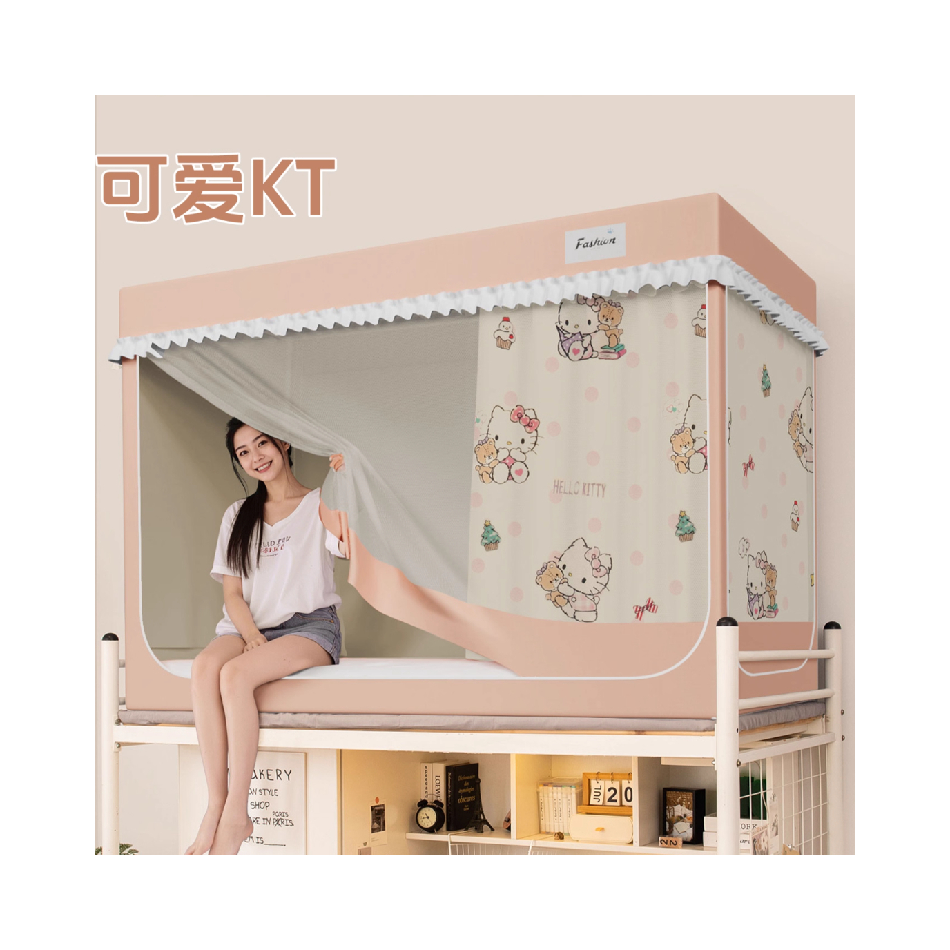 推荐商品：旭萌 全底款 三开门 防尘遮光蚊帐