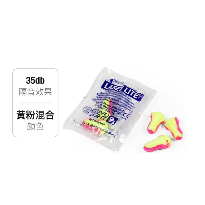推荐商品：Honeywell/霍尼韦尔 LL1 无线 降噪耳塞 防噪音防吵睡觉专用隔音学习工作 宿舍静音