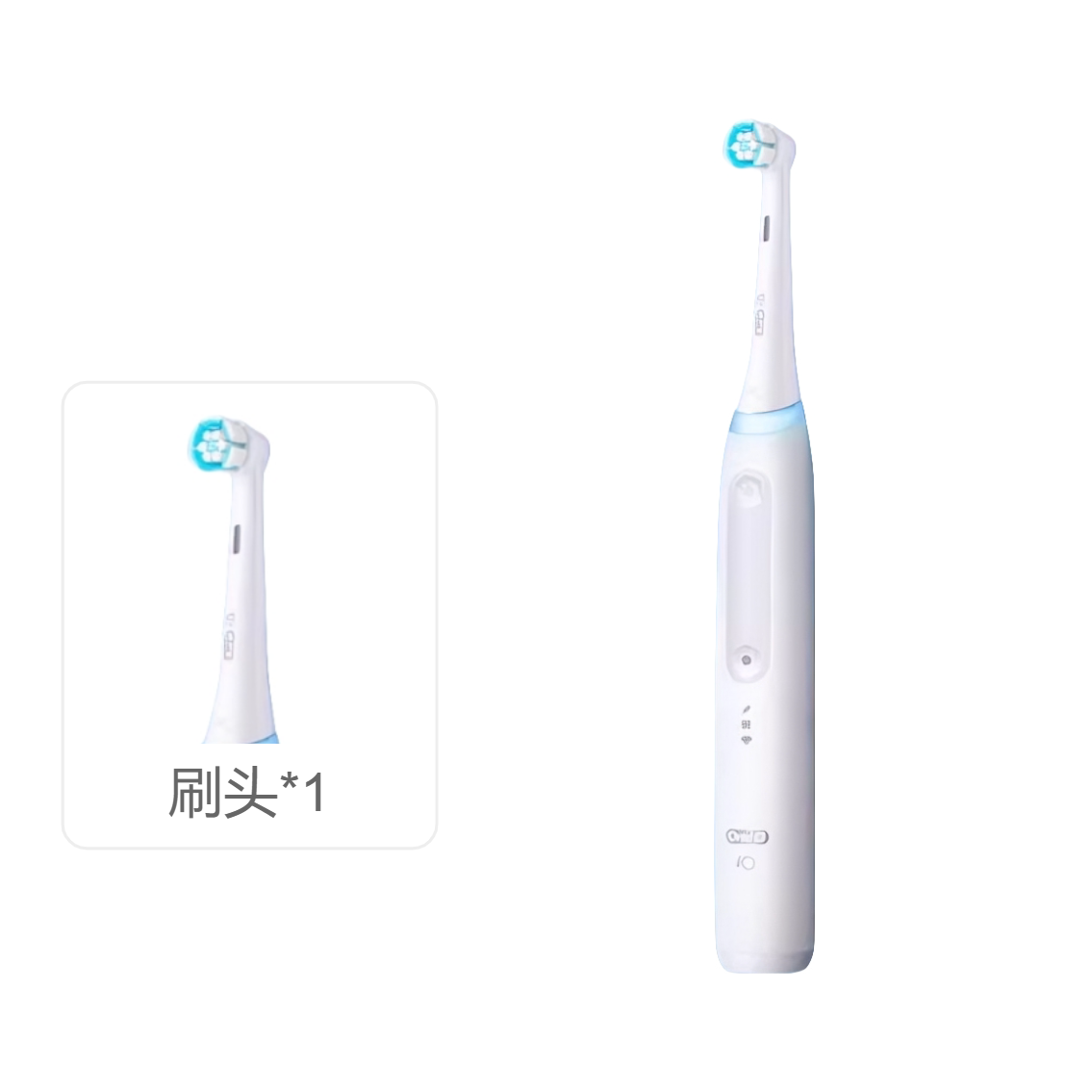 OralB/欧乐B iO3 成人款 电动牙刷 智净磁波刷 博朗技术 软毛 小圆头 深度清洁 防水 微震 充电式 牙龈呵护 极致白【刷头*1】
